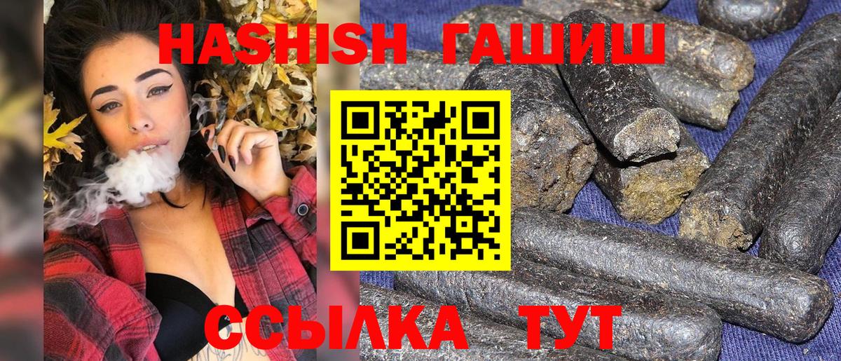 ГАШ AMNESIA HAZE  ГАШ AMNESIA HAZE  Ступино  Вход с VPN 