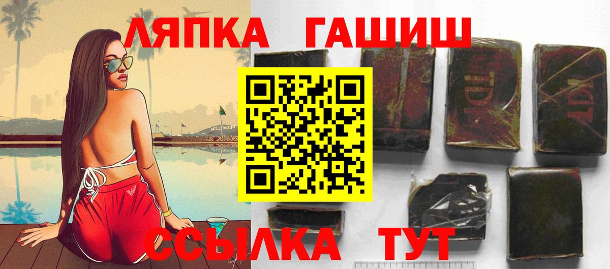 Гашиш Ice-O-Lator Ступино