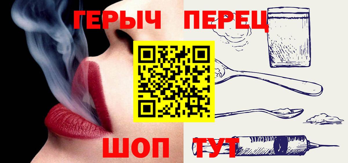 Героин хмурый  ГЕРОИН  Ступино  Вход с VPN 