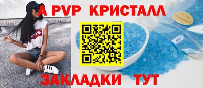 герыч Пугачёв