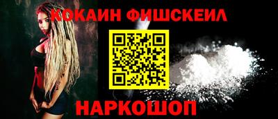 spice Пыть-Ях