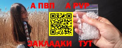 spice Пыть-Ях