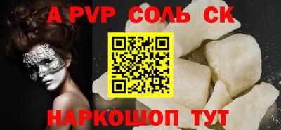 герыч Пугачёв