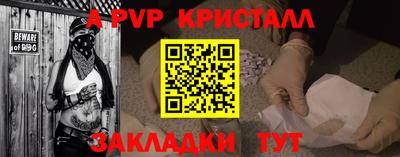 герыч Пугачёв