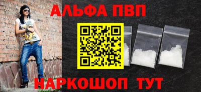 spice Пыть-Ях
