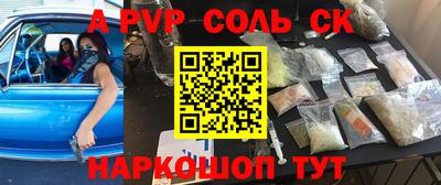 герыч Пугачёв