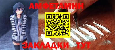 spice Пыть-Ях