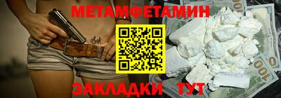 герыч Пугачёв