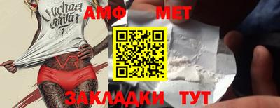 герыч Пугачёв