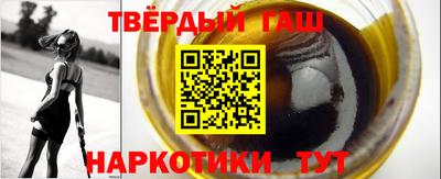 spice Пыть-Ях