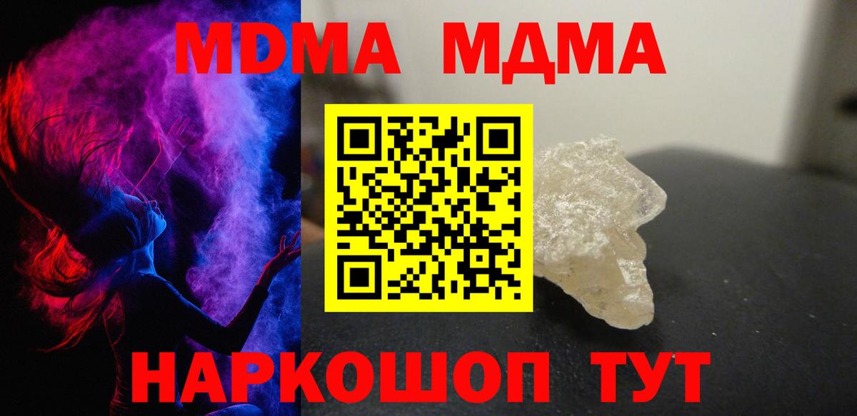 MDMA VHQ Ступино
