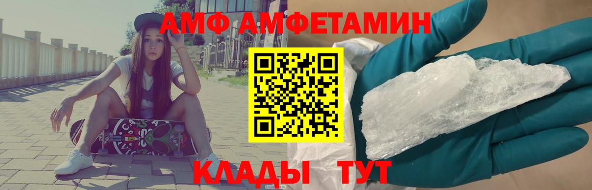 Метамфетамин Декстрометамфетамин 99.9%  Вход с VPN  Ступино 