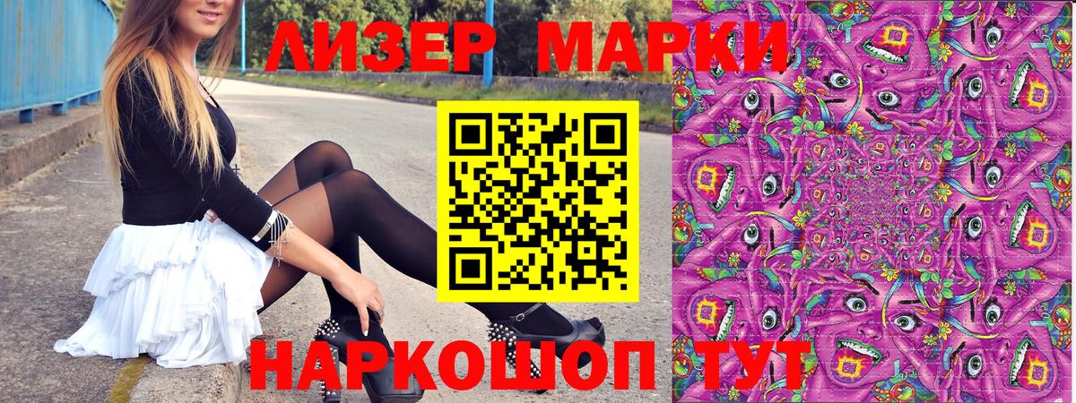 ГАШИШ  Ступино  Меф кристаллы  Кодеин  ГАШИШ  Вход с VPN  COCAIN 
