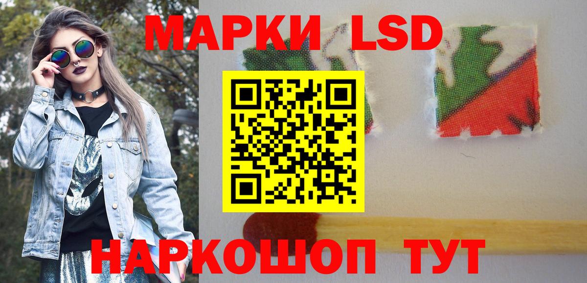 Наркотические марки  Марки N-bome 1,8мг  Вход с VPN  Ступино 